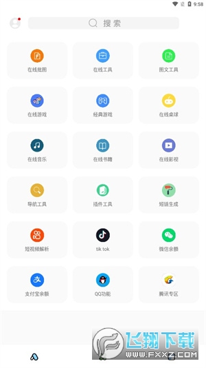 闲云鹤彩虹猫9.14主题美化app