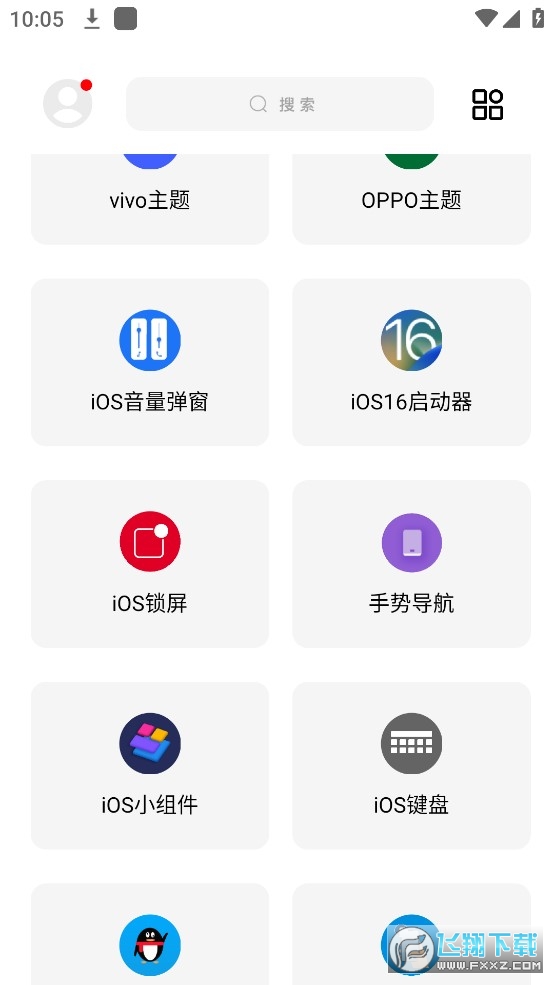 闲云鹤彩虹猫主题