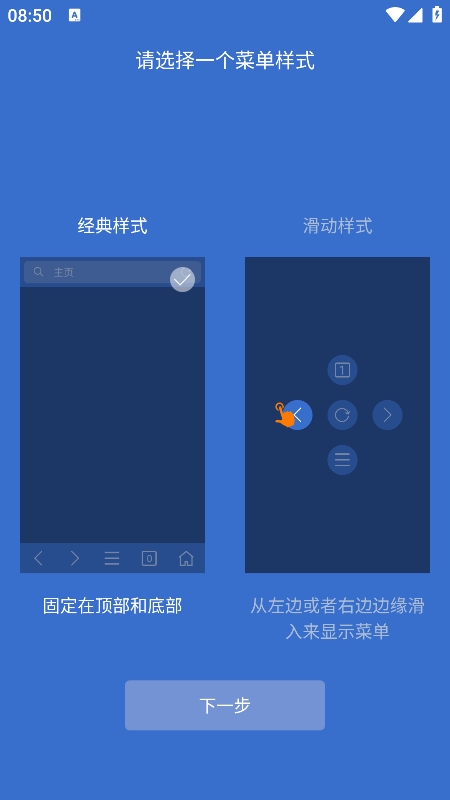KUTO浏览器安卓手机版