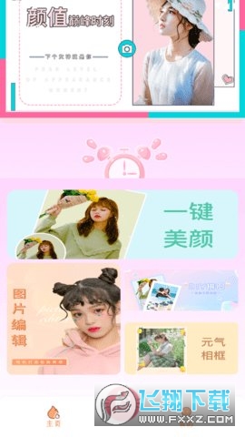 runway剪辑软件免费版