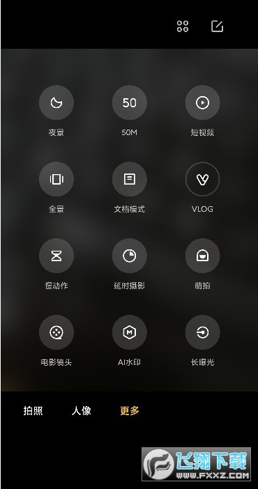 小米莱卡相机安装包4700版本2024最新版