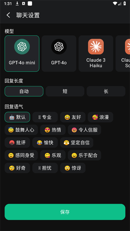 ChatOn安卓手机版