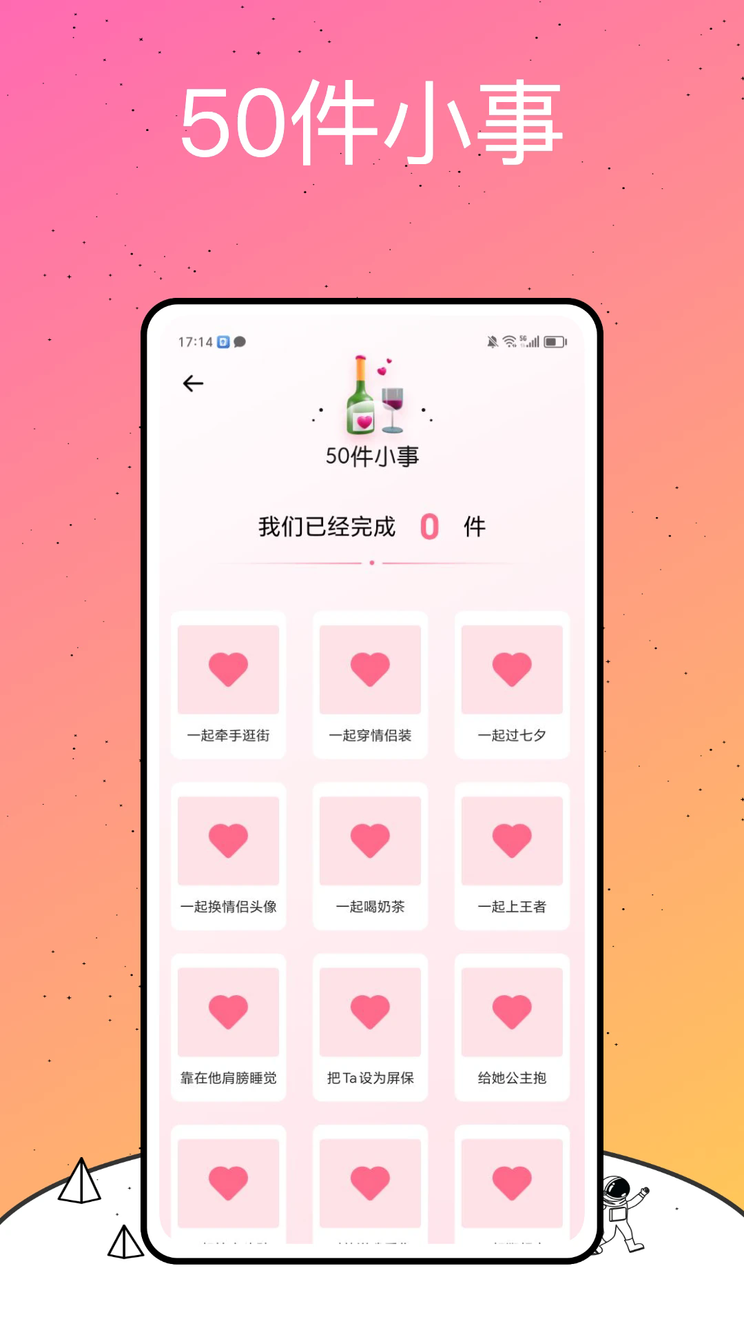 剧情控剧本聊天app手机版