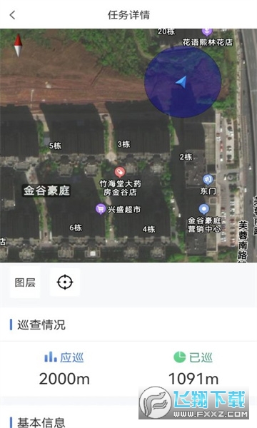 北海耕保APP官方版下载2022最新版本