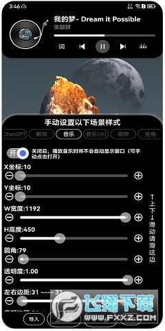 灵动大陆华为版2023最新版下载安装免费版