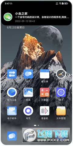 灵动大陆华为版2023最新版下载安装免费版