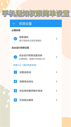防撤回app免费下载2025官方版