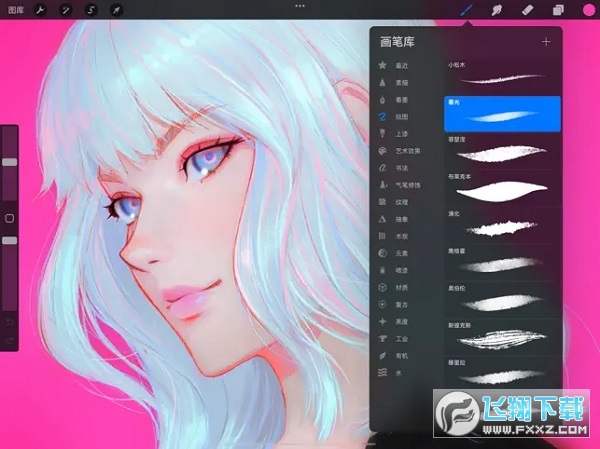procreate应用图标修改器中文版