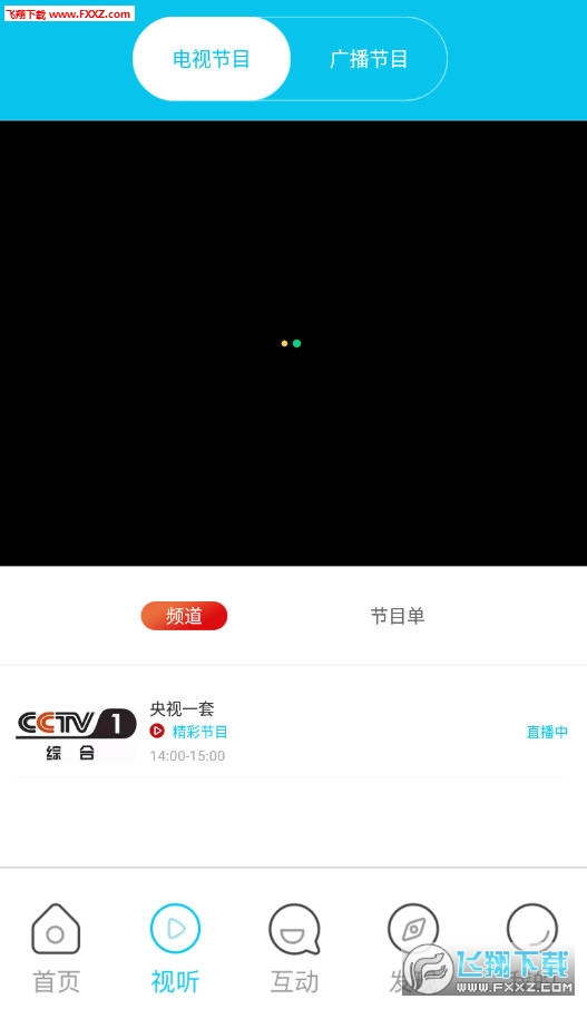 晋煤融媒app官方版