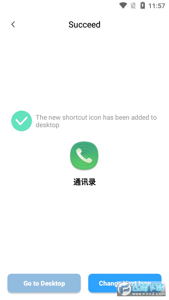 X Icon Changer安卓版2024官方版