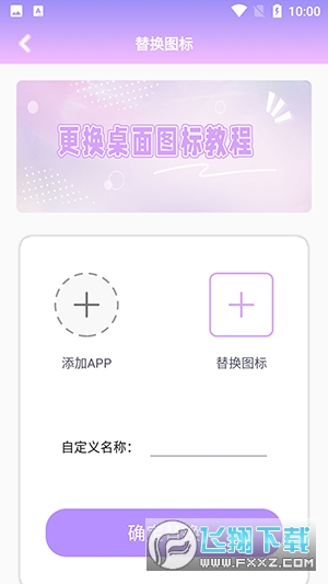 全局透明壁纸主题壁纸下载免费版