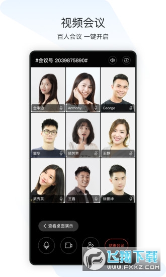 闪布app