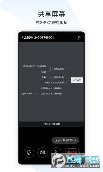 闪布app