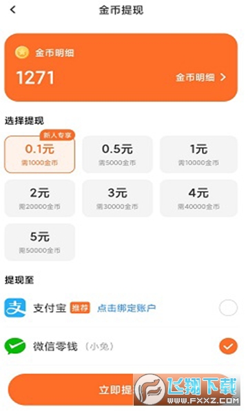 酷爱玩游戏盒子赚钱