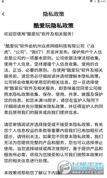 酷爱玩游戏盒子赚钱
