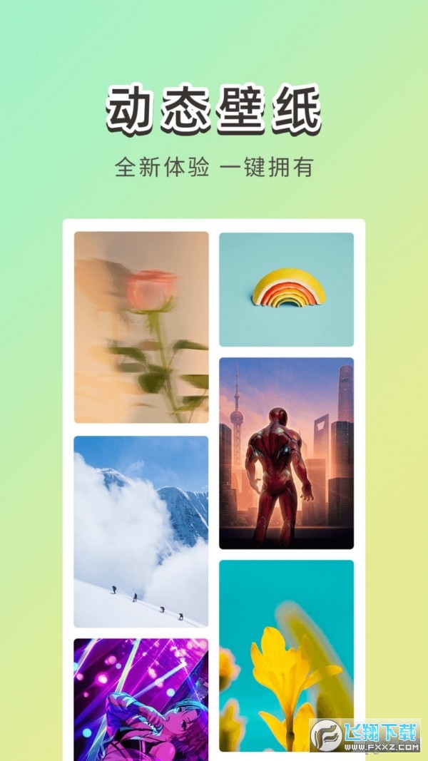 霓虹壁纸高清