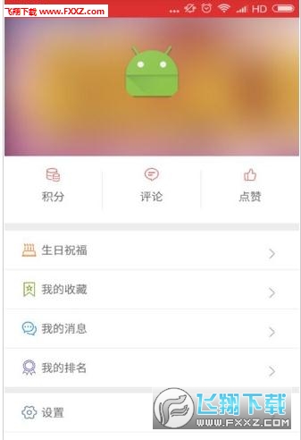 西宁智慧党建app