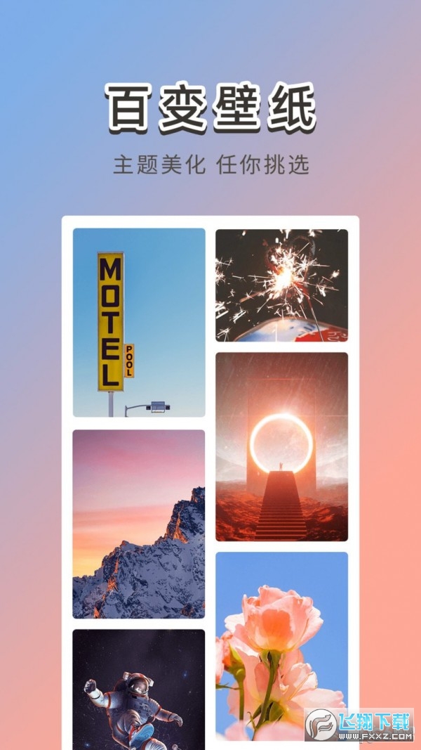 霓虹壁纸高清