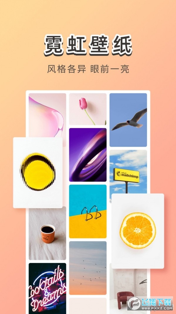 霓虹壁纸高清