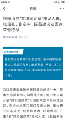 兴城融媒app