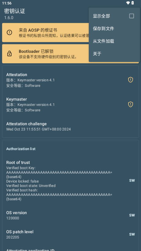 Key Attestation demo安卓版下载安装