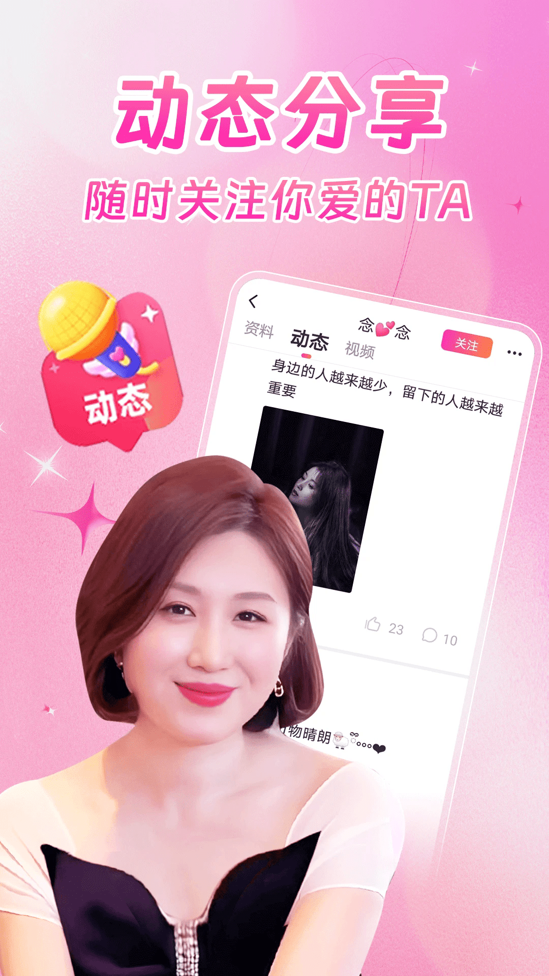 附近一夜交友app官方最新版
