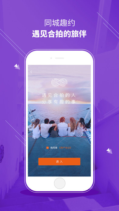 铂涛旅行优惠券2017