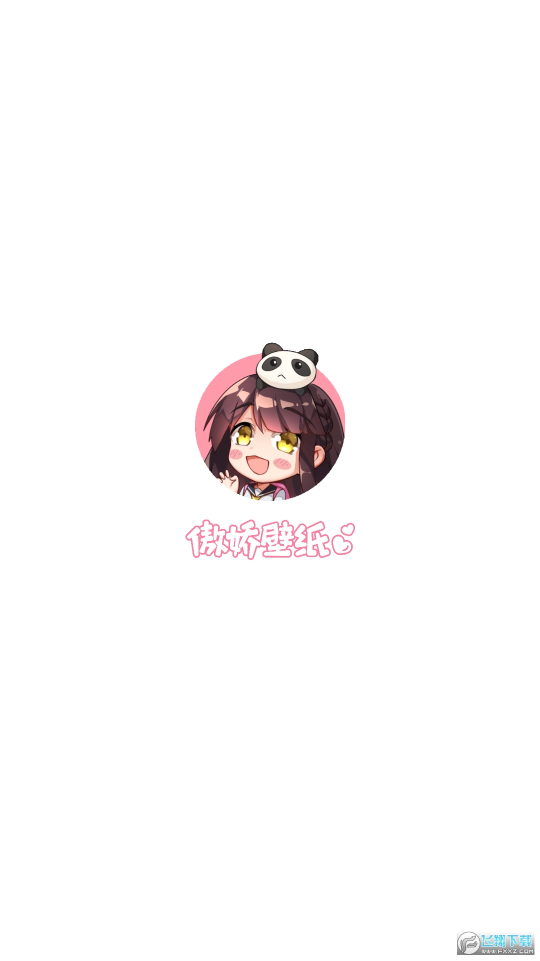 傲娇壁纸手机live2d动态壁纸