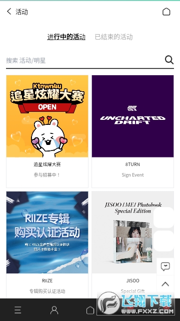 ktown4u正版下载官方最新版
