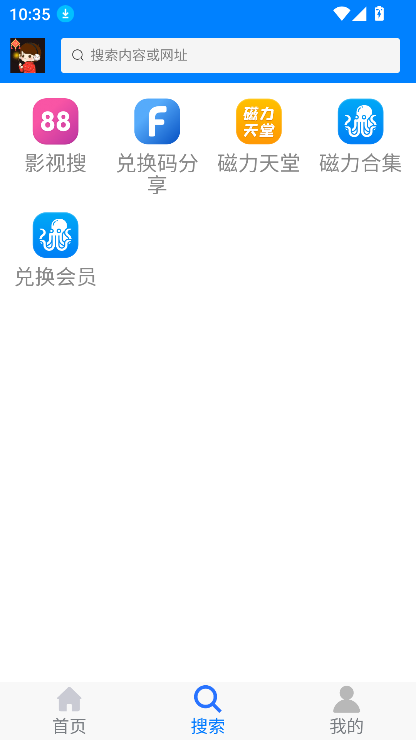 飞翔下载app官方正版