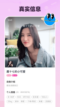 月下交友app免费聊天