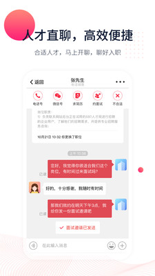 597企业版app