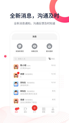 597企业版app