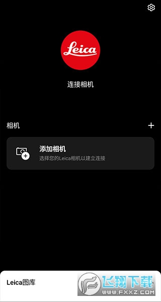 classic q相机安卓版