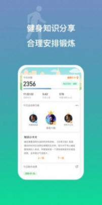 多益走路官方版