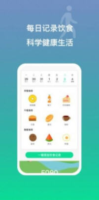 多益走路官方版