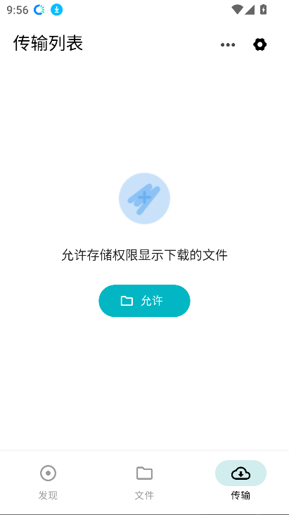 鲨鱼下载器app最新版本
