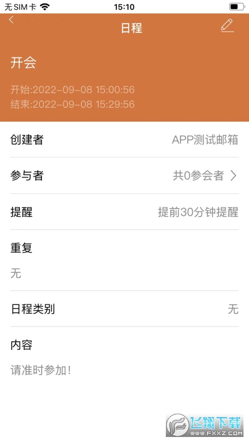 昆政邮app下载官方安卓版