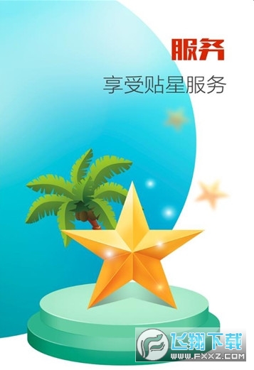 农垦项目管理app官方版