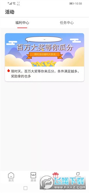 樱花转转文章转发赚钱