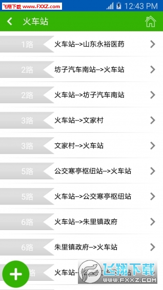 潍坊掌上公交app