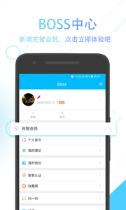 公司之家APP最新版