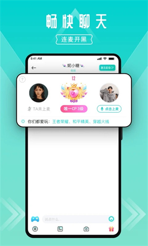进圈app无限刷金币版