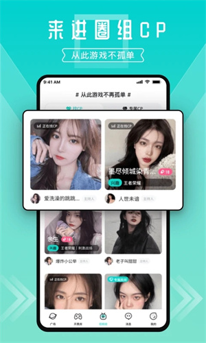 进圈app无限刷金币版