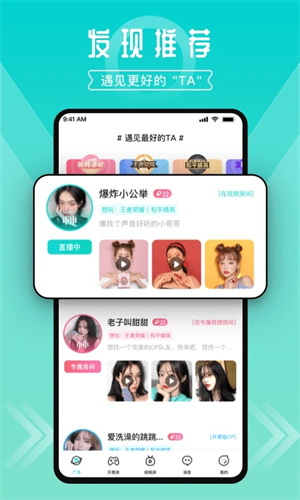 进圈app无限刷金币版