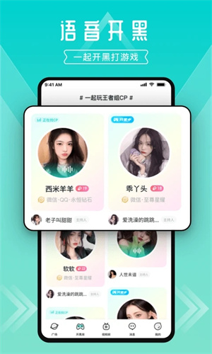 进圈app无限刷金币版