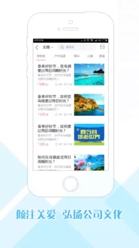 华泽微福app