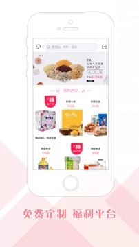 华泽微福app