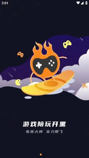 领玩者app官方最新版