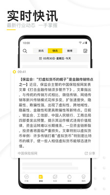 链节点论坛官方版